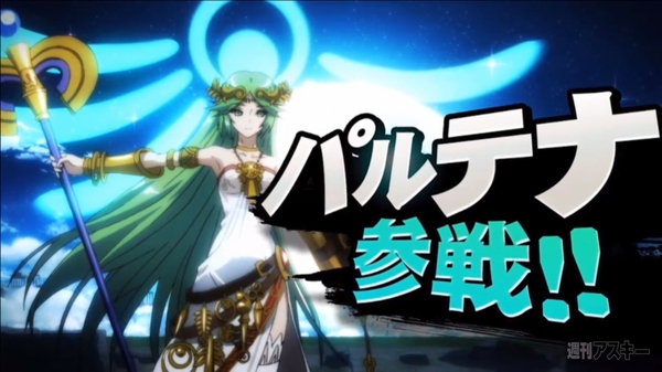 Nintendo Digital Event