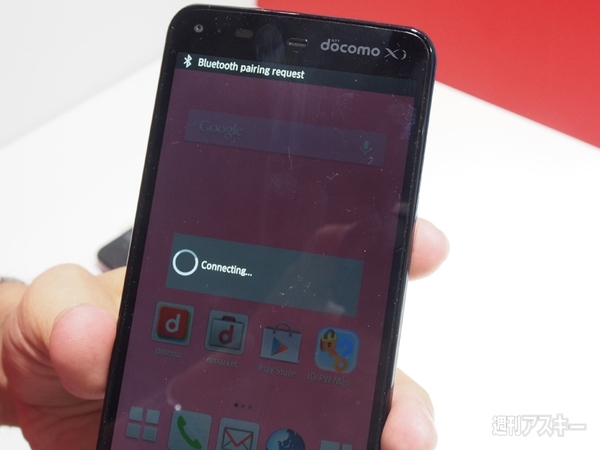 『ポータブルSIM』 MAE2014