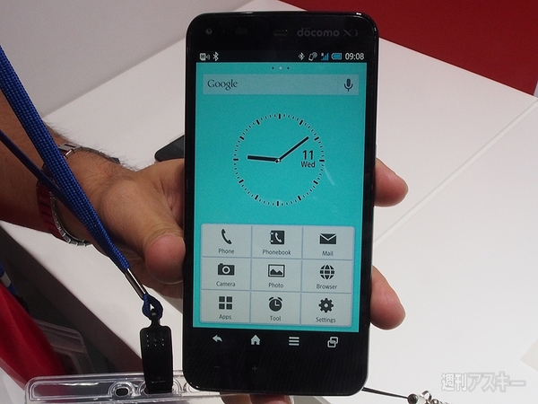 『ポータブルSIM』 MAE2014