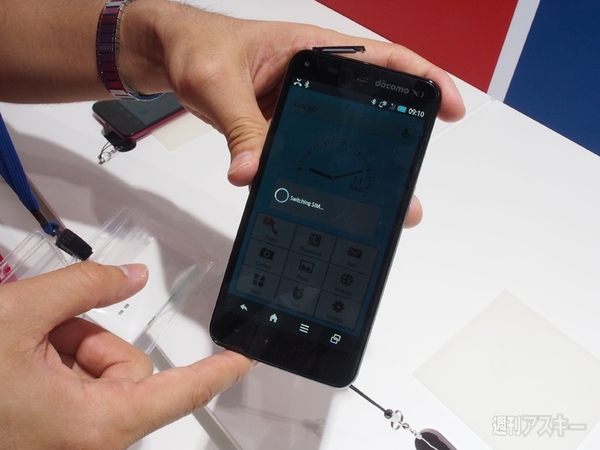 『ポータブルSIM』 MAE2014