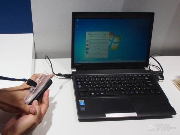 『ポータブルSIM』 MAE2014