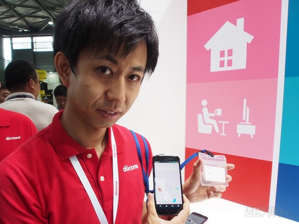 『ポータブルSIM』 MAE2014