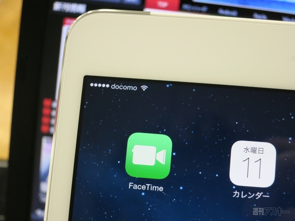 ドコモ版iPadを最速チェック！　LTEの通信速度は!?