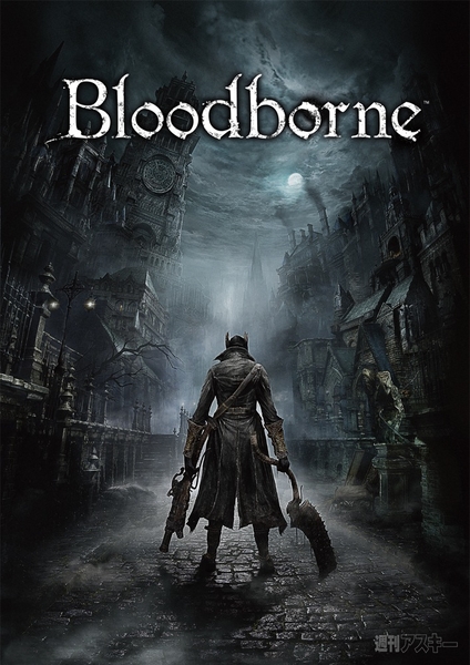 BloodBorne:E3 2014
