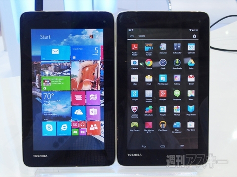 100ドルWindowsタブレットの使い勝手は？