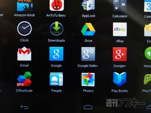 100ドルWindowsタブレットの使い勝手は？