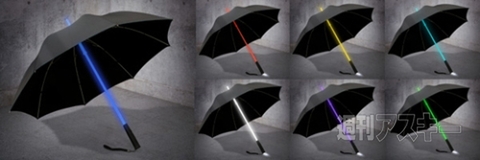 RELAX ライトブレードアンブレラ