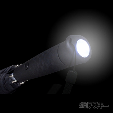 RELAX ライトブレードアンブレラ