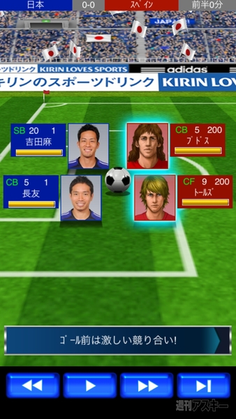 ワールドカップ