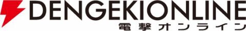電撃オンライン