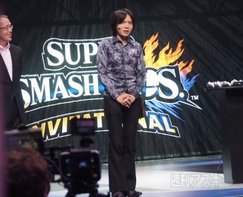 SUPER SMASH BROS. INVITATIONAL