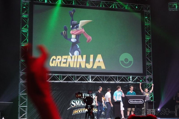 SUPER SMASH BROS. INVITATIONAL