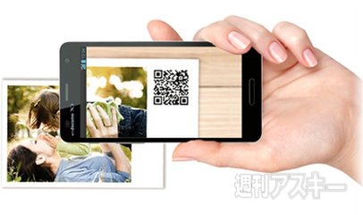 ホリエモンのコレいいかも！