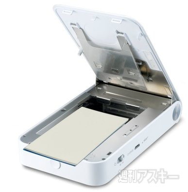 ホリエモンのコレいいかも！