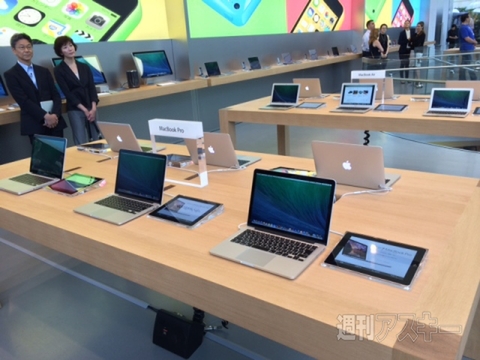 アップルストア