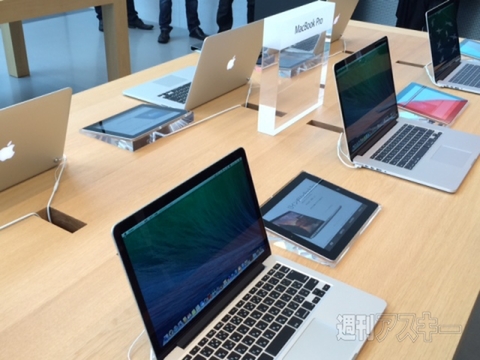 アップルストア