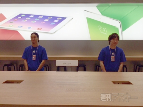 アップルストア表参道