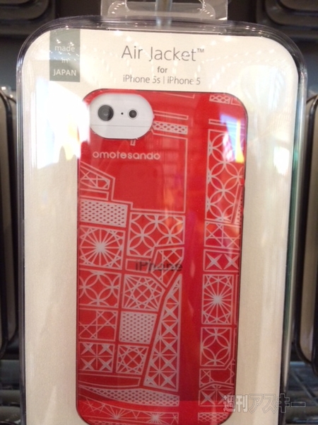 アップルストア表参道