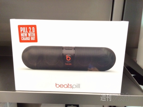 アップルストア表参道