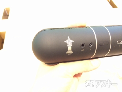 アップルストア