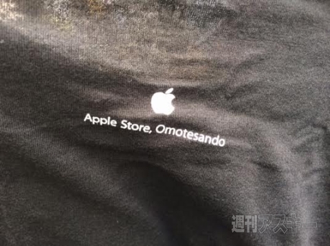 アップルストア