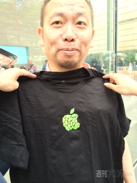 アップルストア表参道