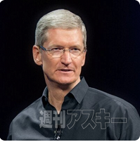 アップルストア