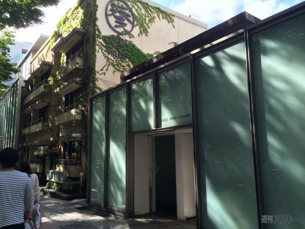 140612_moro_grandopen2_