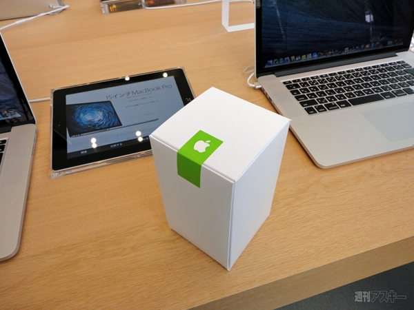 140613_moro_grandopen8_