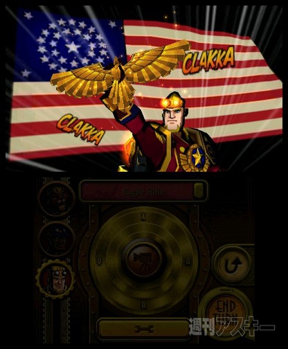 Code Name: S.T.E.A.M.