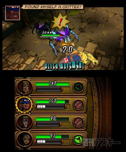 Code Name: S.T.E.A.M.