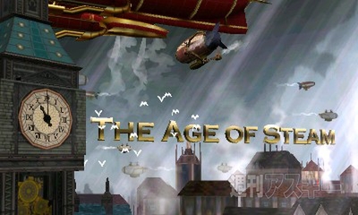 Code Name: S.T.E.A.M.