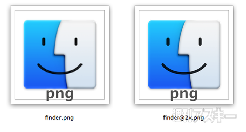 Macのdockのfinderのアイコンもyosemiteふうに変更しよう 週刊アスキー