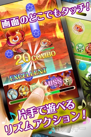 ヴァリアスモンスターズ