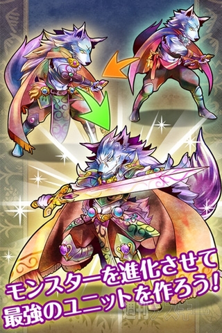 ヴァリアスモンスターズ