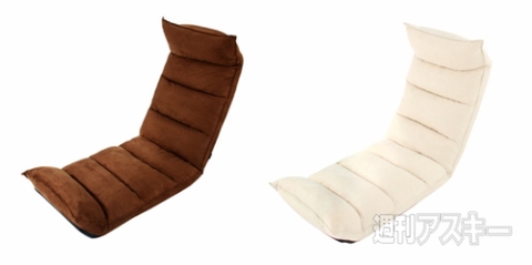 Bauhutte ウルトラハイバック座椅子 Highest Back