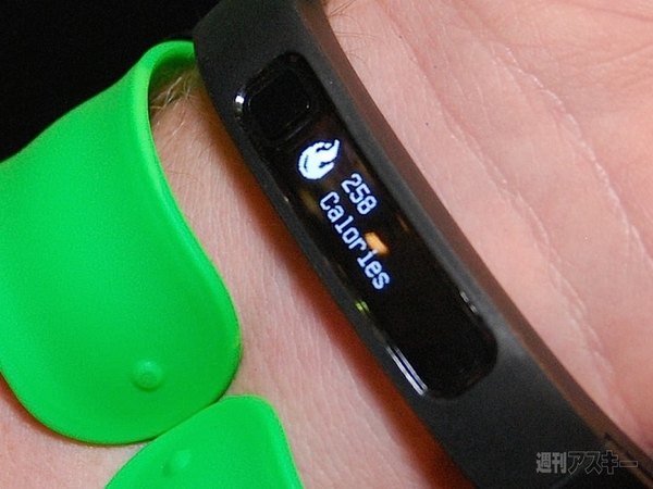 『Razer Nabu』