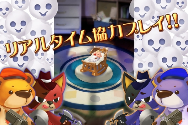 誰も起こしてはならにゃい