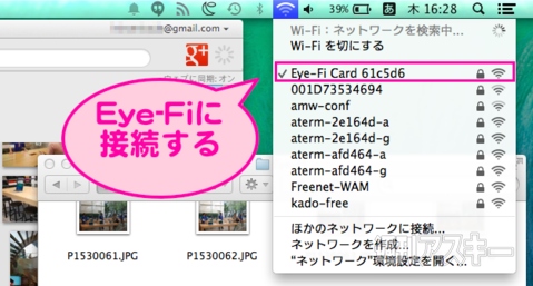 閉じてもスリープしないアプリ