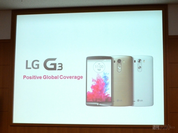 isai FL プレスカンファレンス