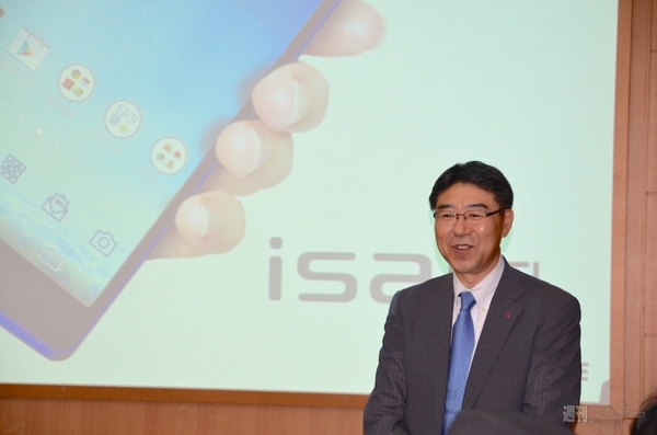 isai FL プレスカンファレンス