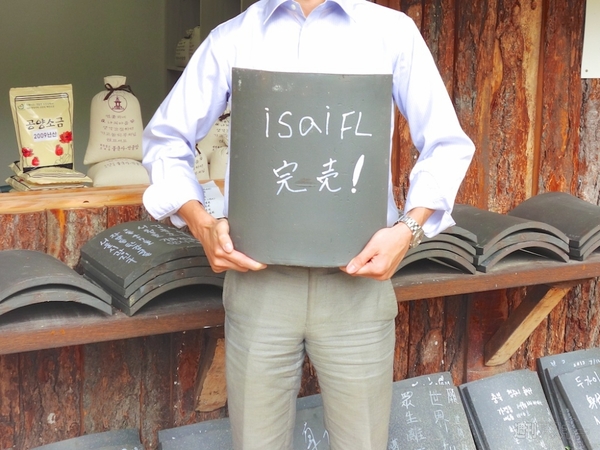 isaiプレスカンファレンス2014