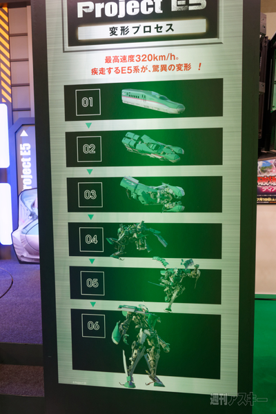 ライター林のおもちゃショー2014日記