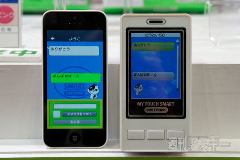 ライター林のおもちゃショー2014日記