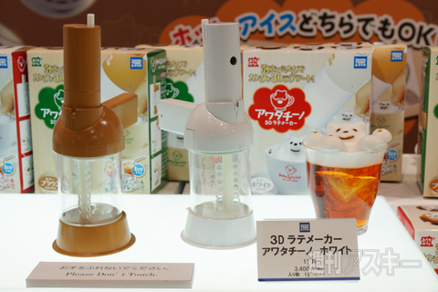 ライター林のおもちゃショー2014日記