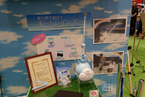 ライター林のおもちゃショー2014日記