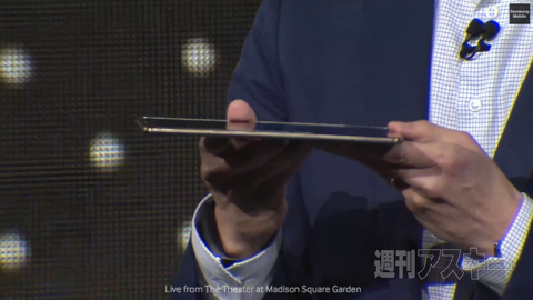 GALAXY Tab S