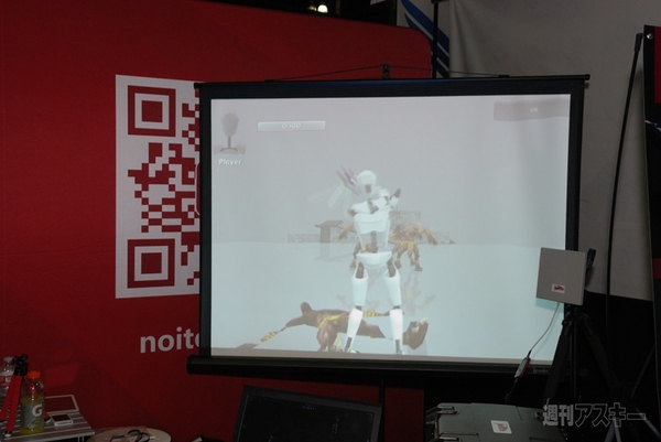 E3 2014 気になるガジェット