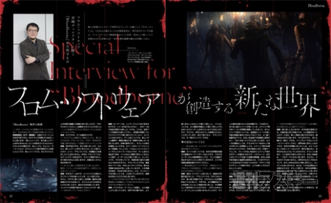 電撃PS568_記事01