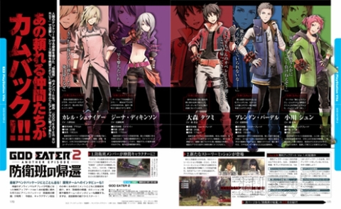 電撃PS568_記事12